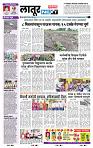page- 6