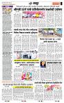 page- 7