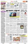 page- 2