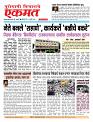 11 jully 2026  buletin page
