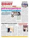 11 July nanded live new1