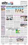 page- 3