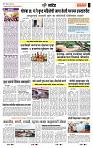 page- 6