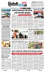page- 6