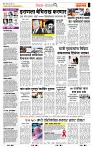 page- 2
