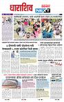 page- 3