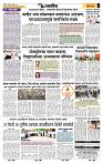 page- 6