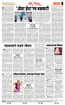 page- 4