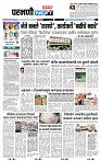 page- 3