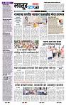page- 8