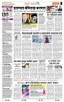 page- 2