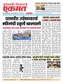 12 jully 2026  buletin page