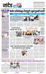 page- 3