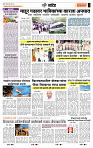 page- 6
