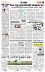 page- 7