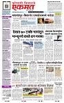 page- 1