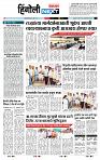 page- 6