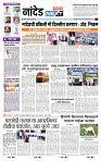 page- 8