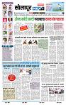 page- 3