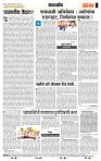 page- 4