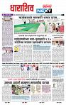 page- 3