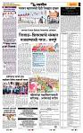 page- 6