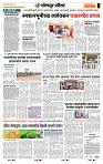 page- 7