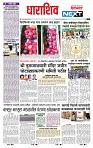 page- 8
