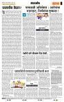 page- 4