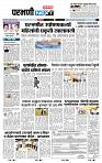page- 3