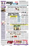 page- 6