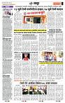 page- 7