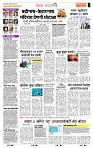 page- 2
