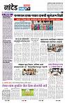 page- 3