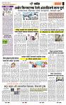 page- 6