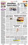 page- 2