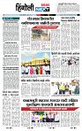 page- 6