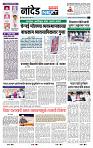 page- 8