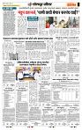 page- 7