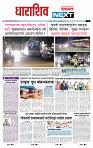 page- 3