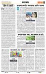 page- 4