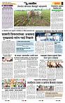 page- 6