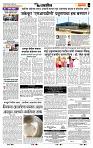 page- 7