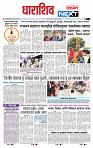 page- 8