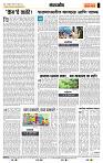 page- 4