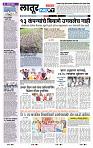 page- 8