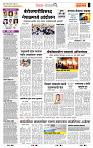 page- 2