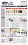 page- 3