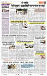 page- 6
