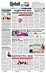 page- 6